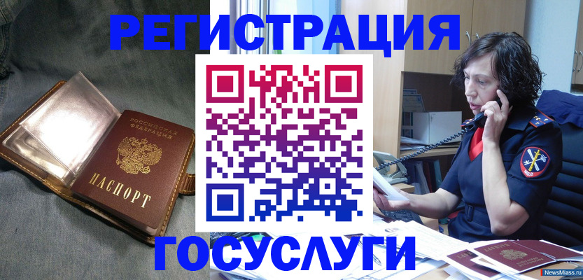 где прописаться в Калининграде